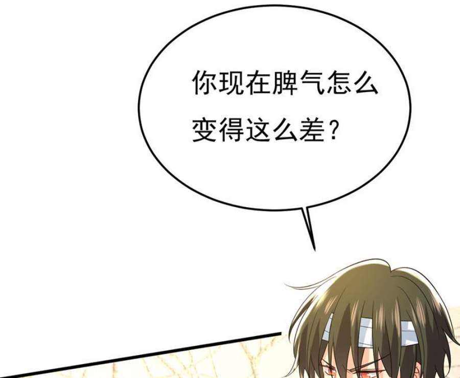 一念时光这是……Mr宫？