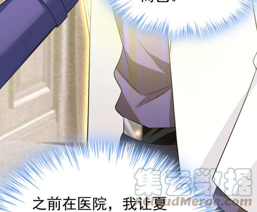 一念时光这是……Mr宫？
