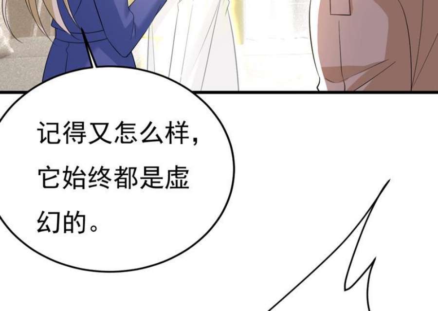 一念时光这是……Mr宫？