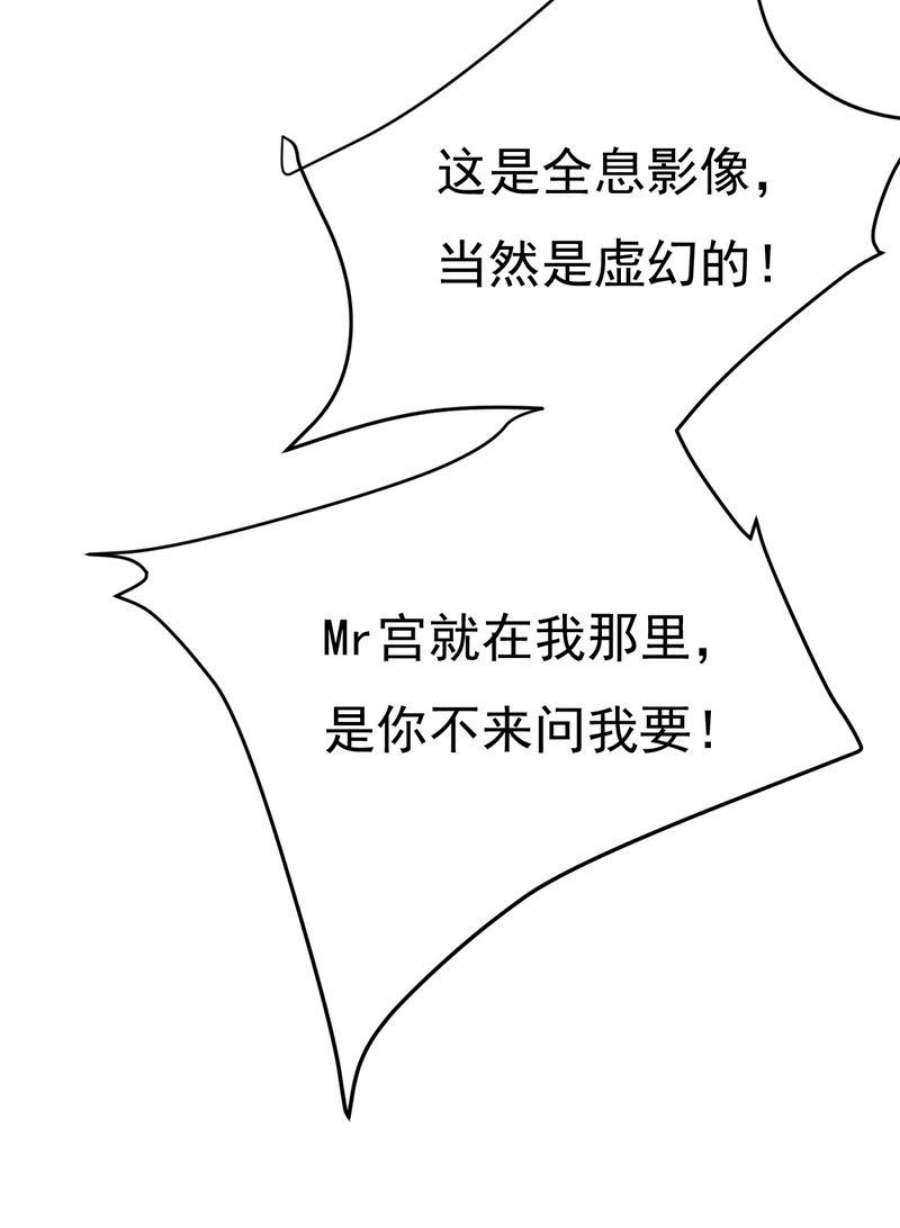 一念时光这是……Mr宫？