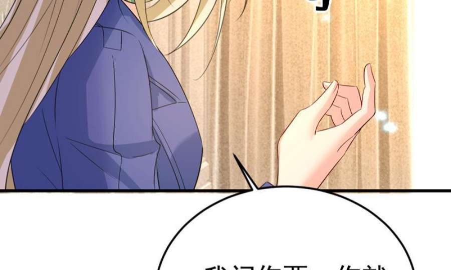 一念时光这是……Mr宫？