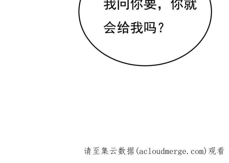 一念时光这是……Mr宫？