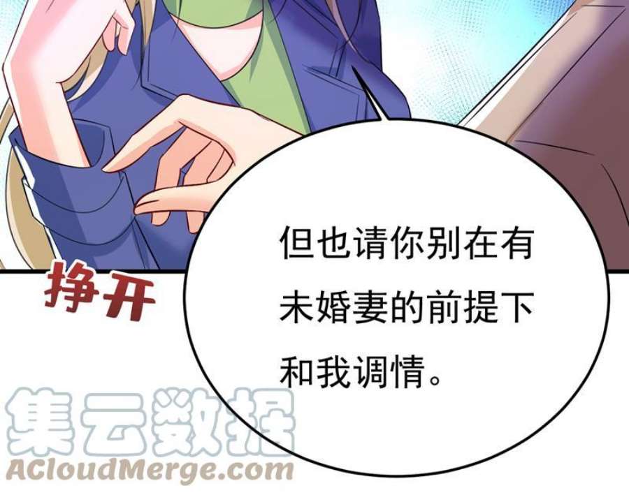 一念时光你有找过我？