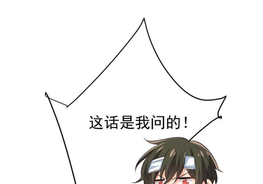 一念时光你有找过我？
