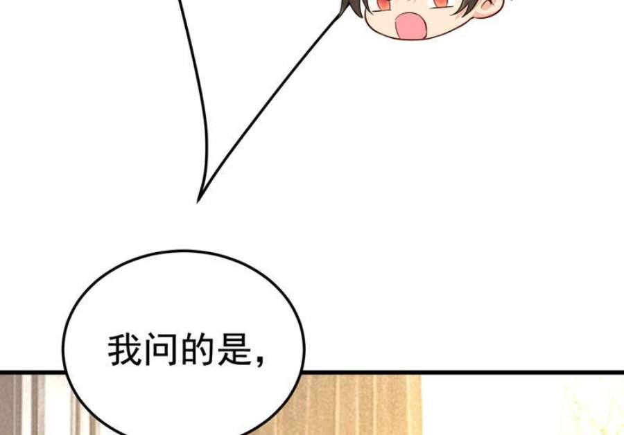 一念时光你有找过我？