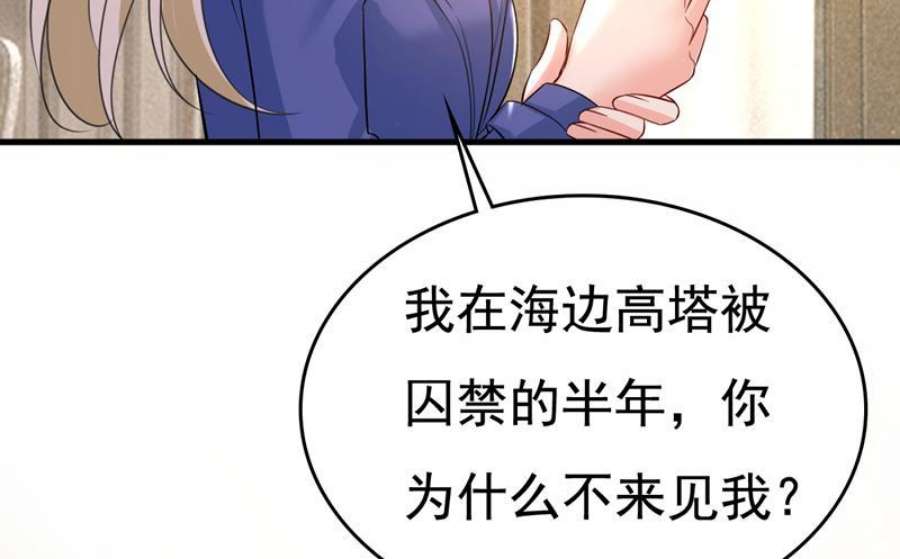 一念时光你有找过我？