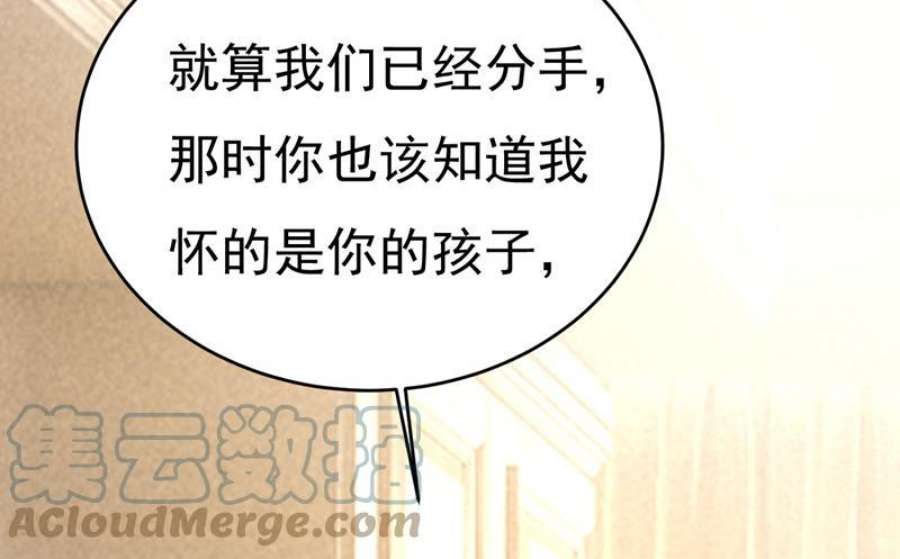 一念时光你有找过我？