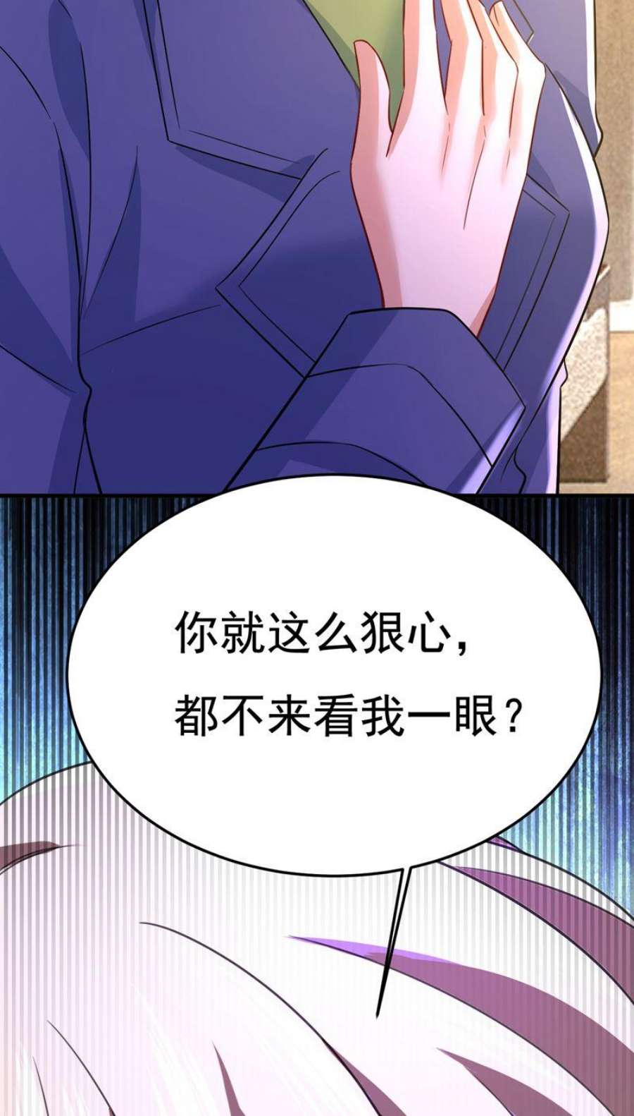 一念时光你有找过我？