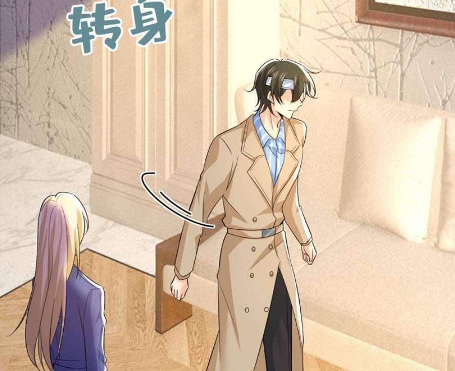 一念时光你有找过我？