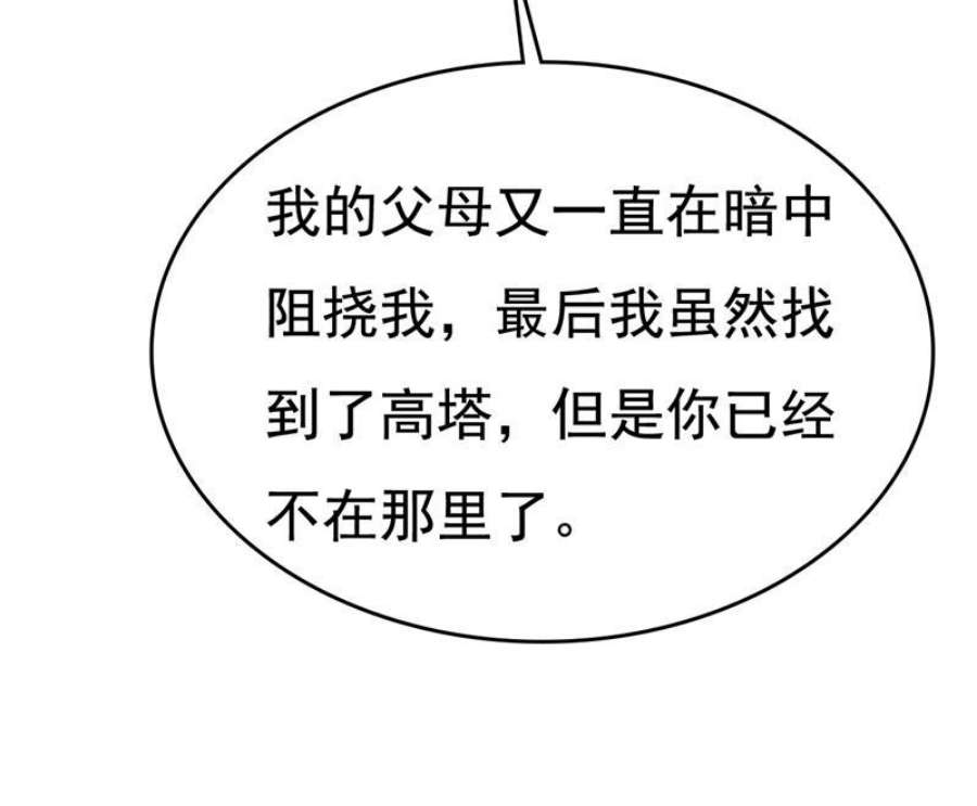 一念时光你有找过我？