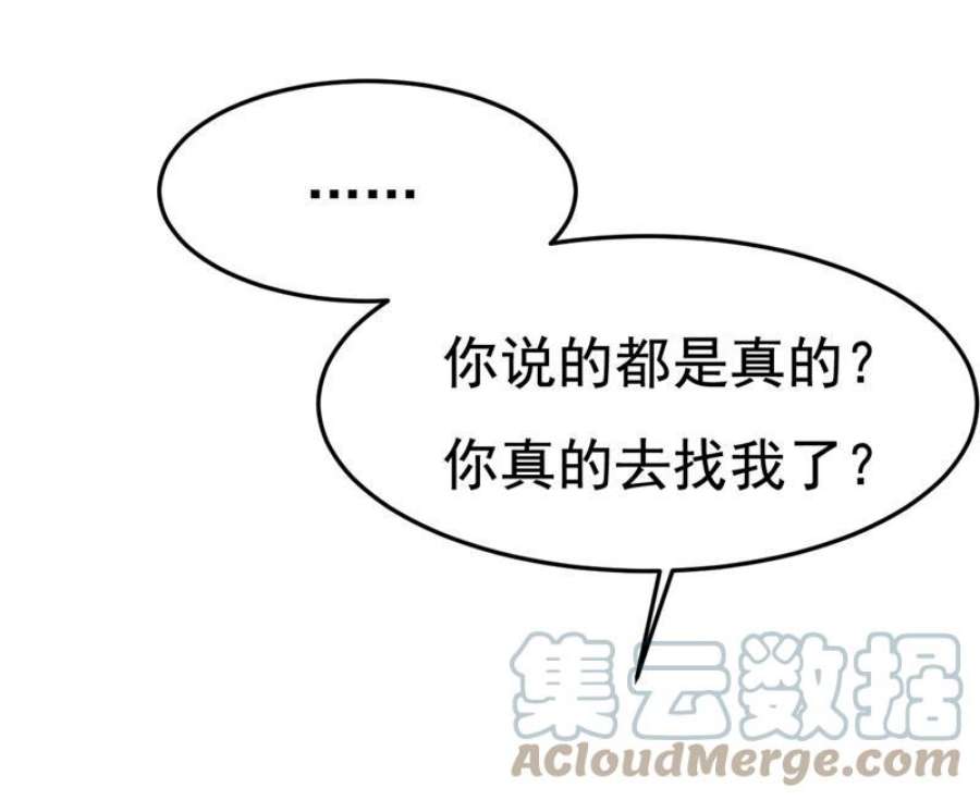 一念时光你有找过我？