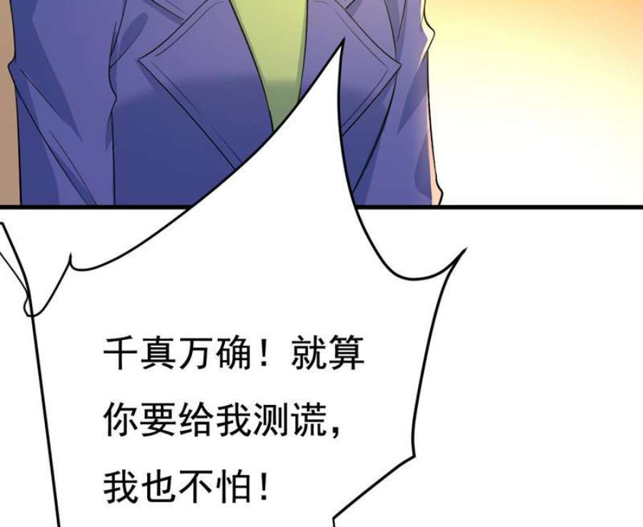 一念时光你有找过我？