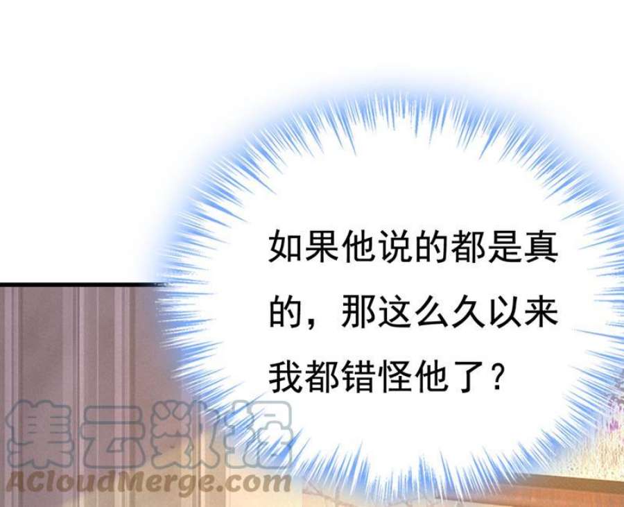 一念时光你有找过我？