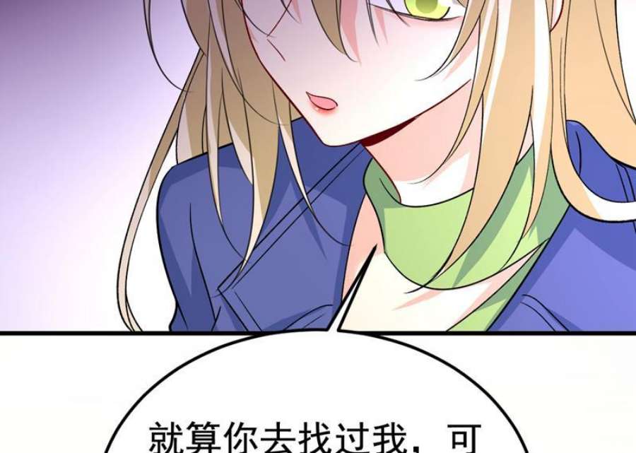 一念时光你有找过我？