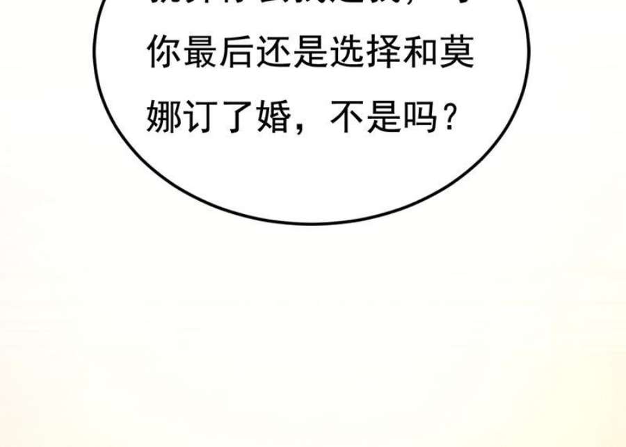 一念时光你有找过我？