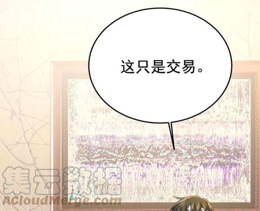 一念时光你有找过我？