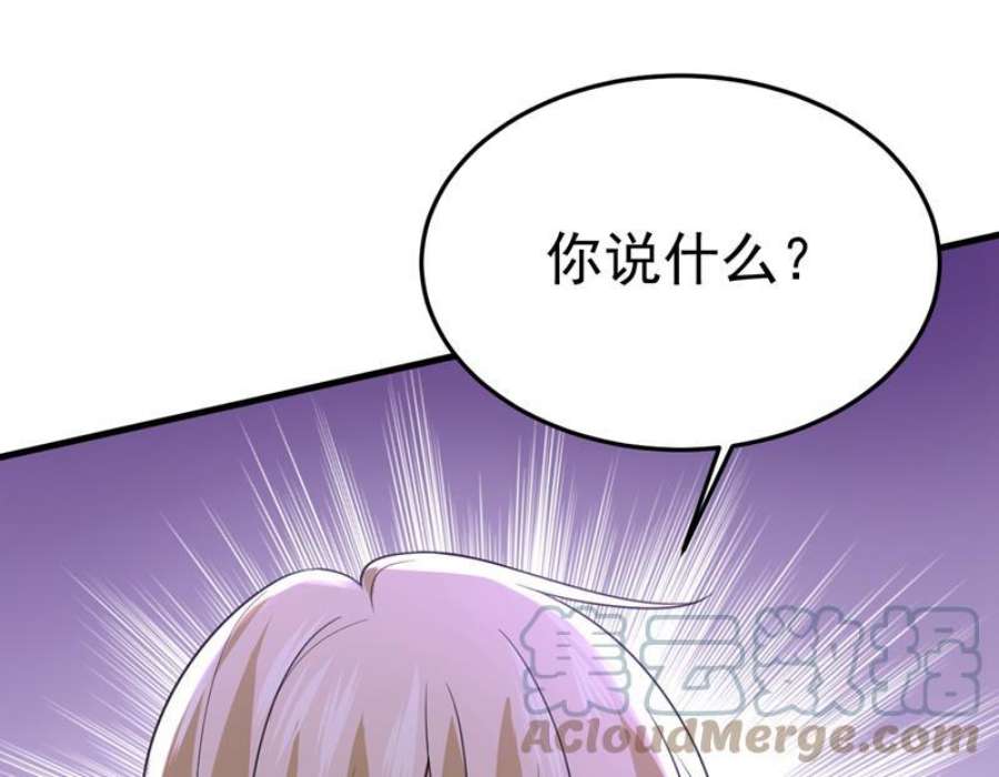 一念时光你有找过我？