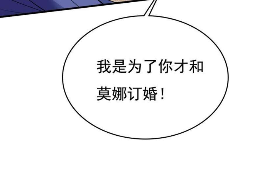 一念时光你有找过我？