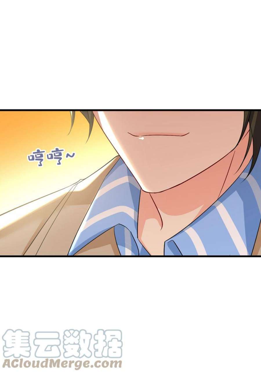 一念时光你有找过我？