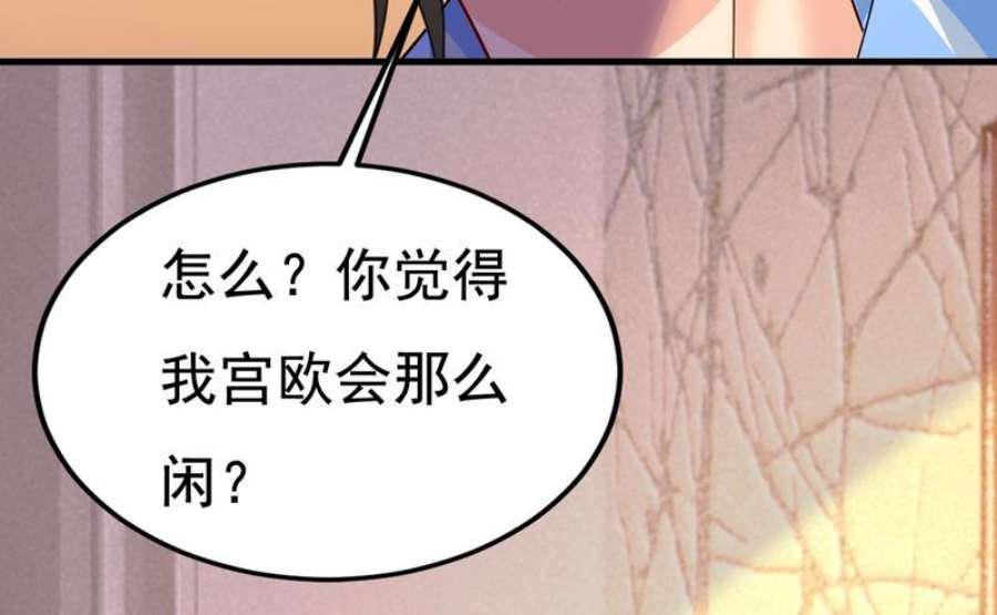 一念时光你有找过我？