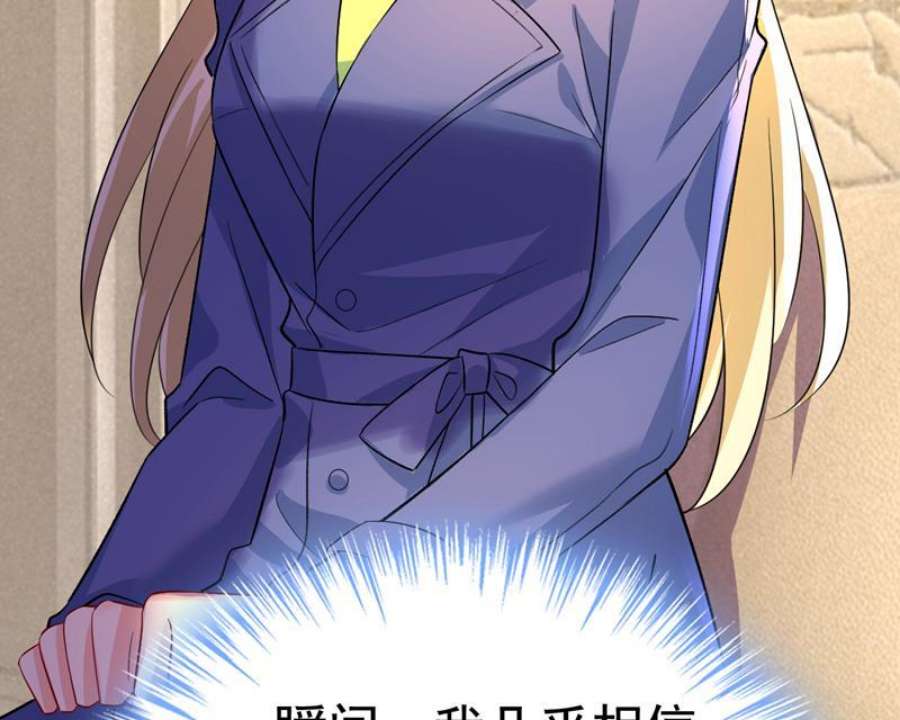 一念时光你有找过我？