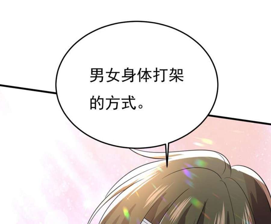 一念时光你有找过我？