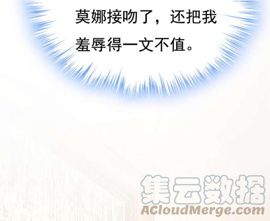 一念时光你有找过我？