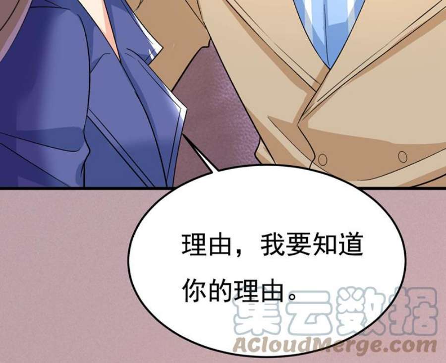 一念时光你有找过我？