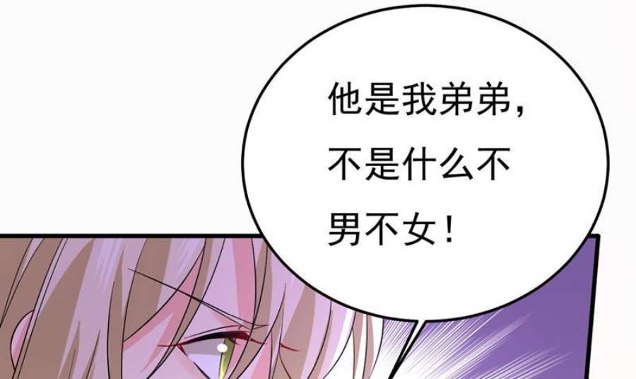 一念时光你有找过我？