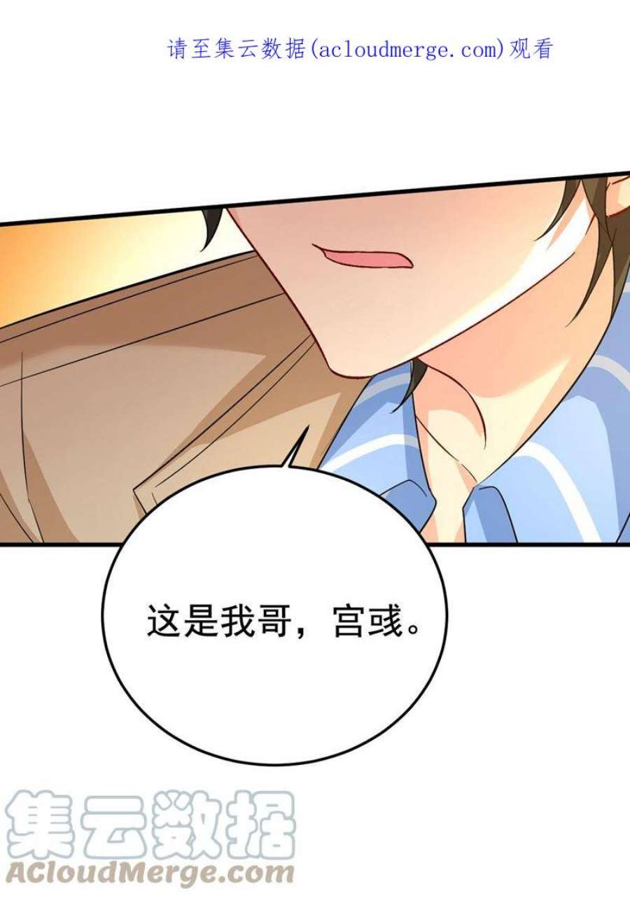 一念时光这才是真相？