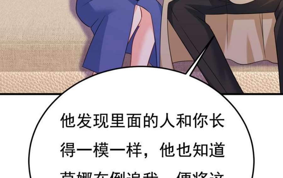 一念时光这才是真相？