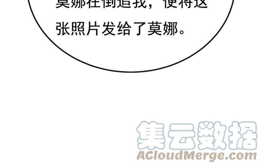 一念时光这才是真相？