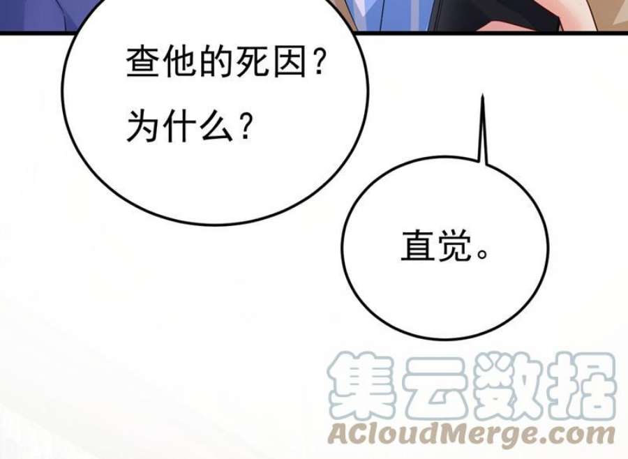 一念时光这才是真相？