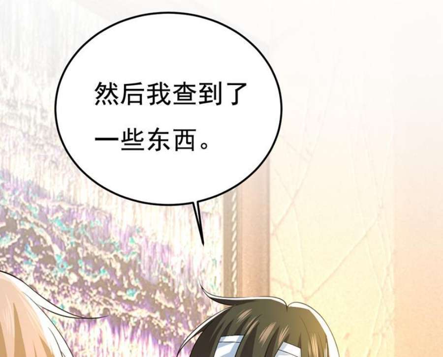 一念时光这才是真相？