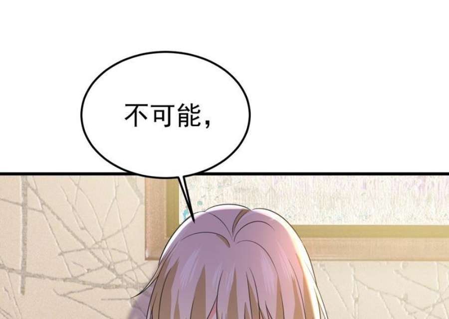 一念时光这才是真相？