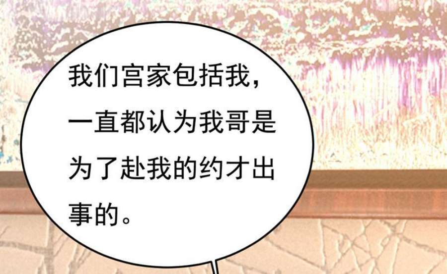 一念时光这才是真相？