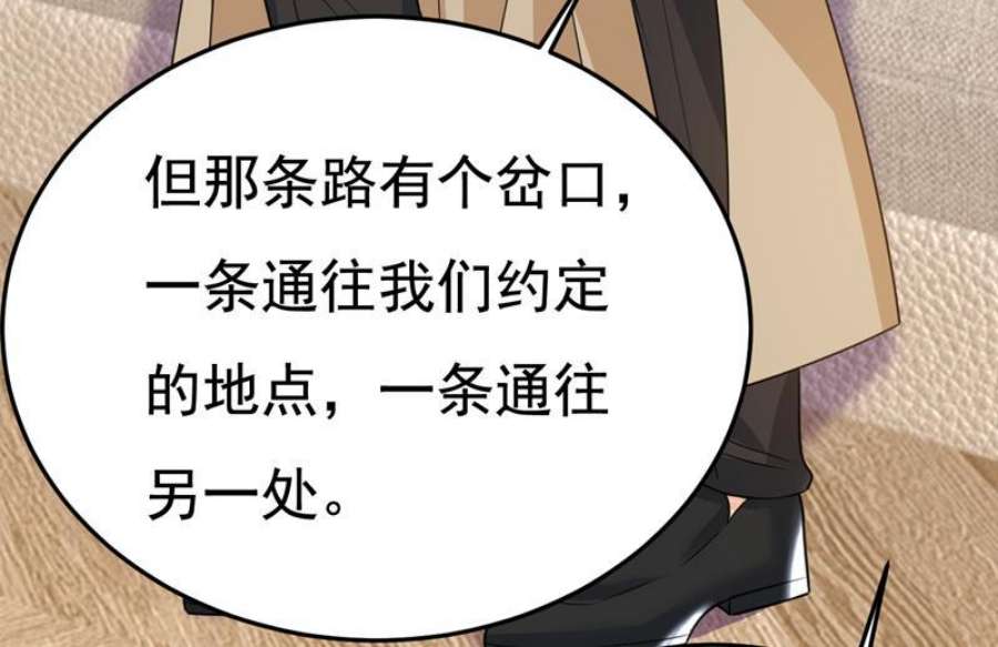 一念时光这才是真相？