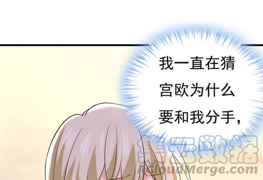 一念时光这才是真相？