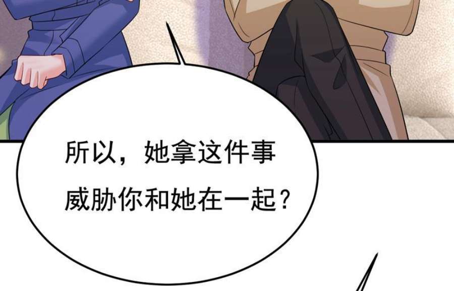 一念时光这才是真相？