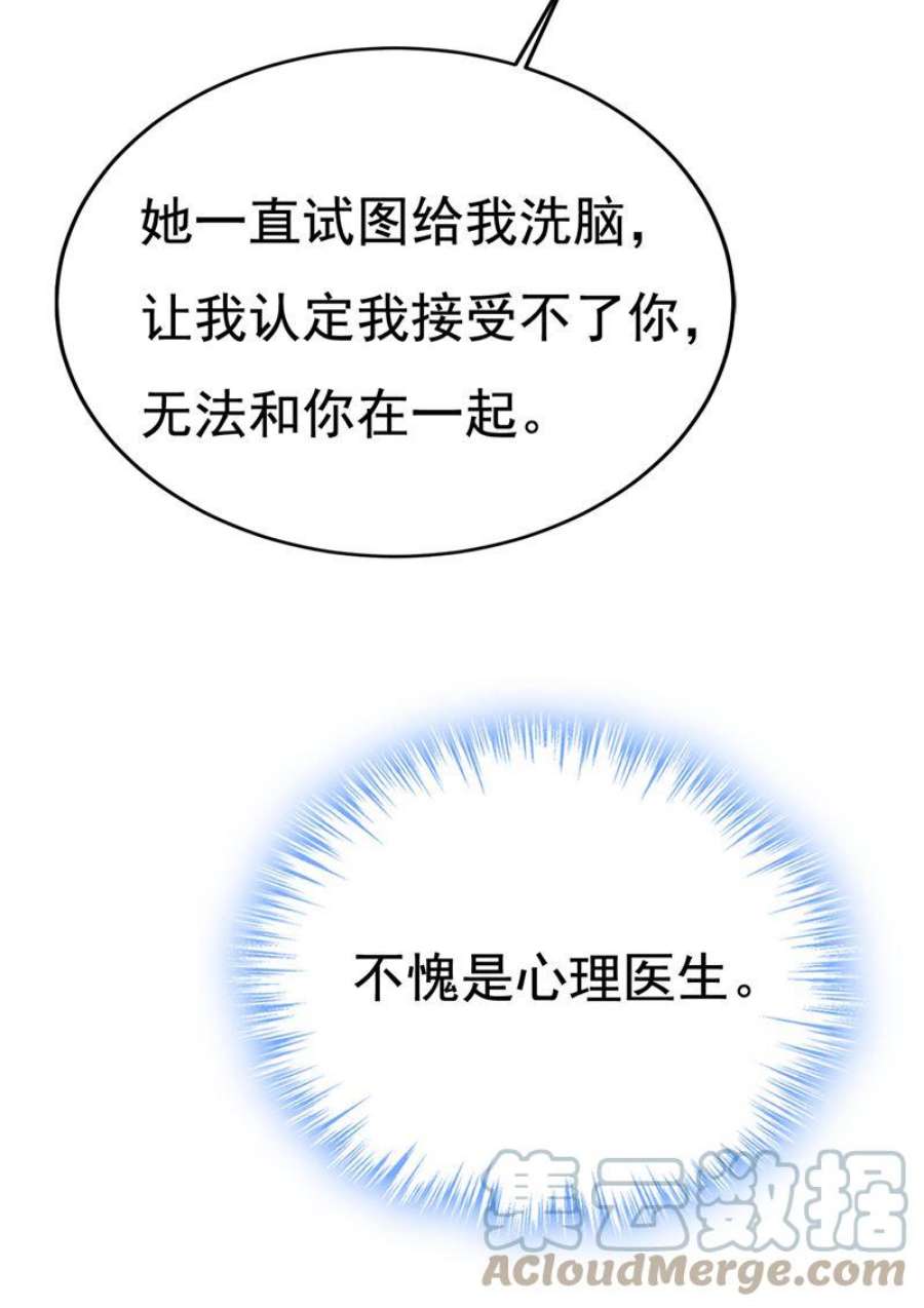 一念时光这才是真相？