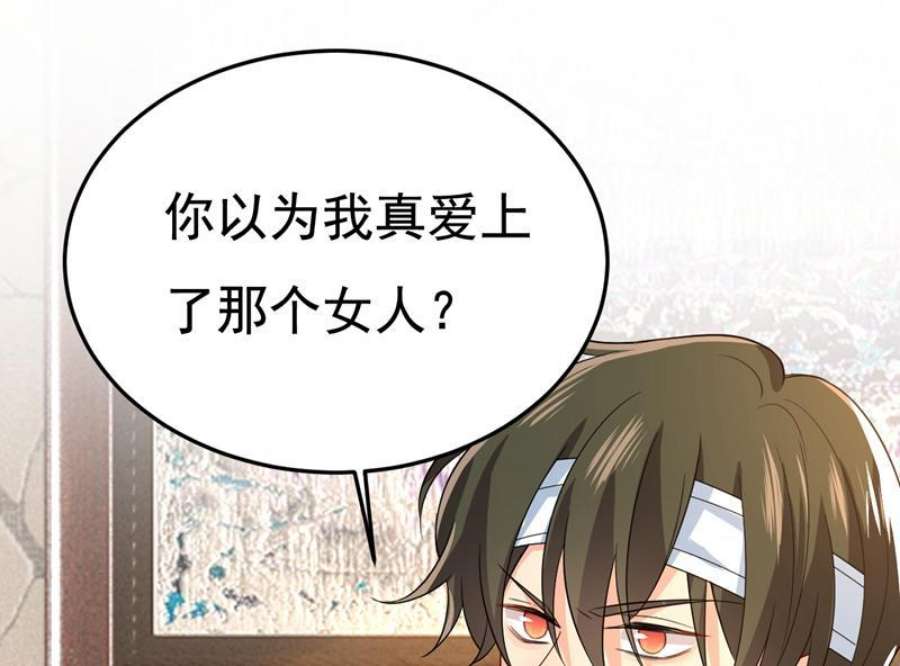 一念时光这才是真相？