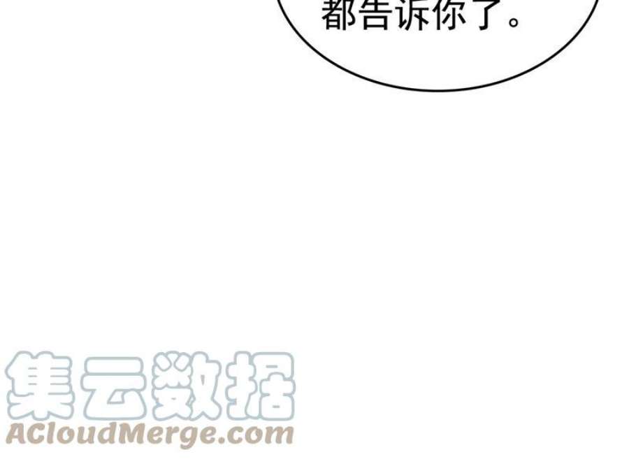 一念时光这才是真相？