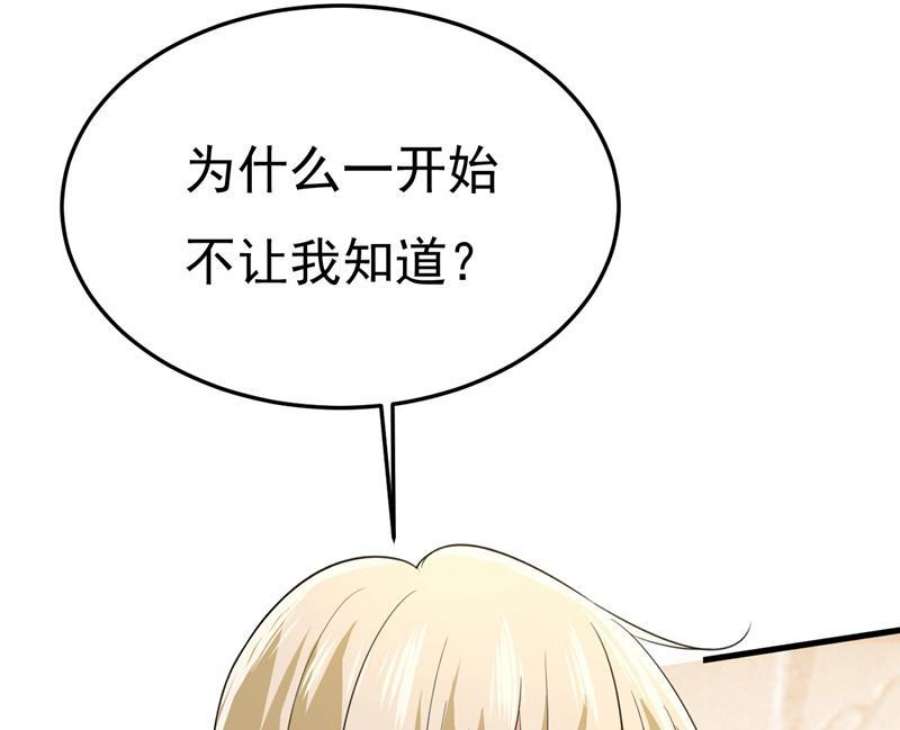 一念时光这才是真相？