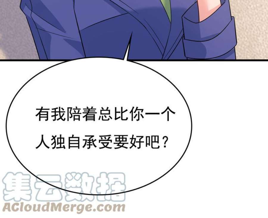 一念时光这才是真相？