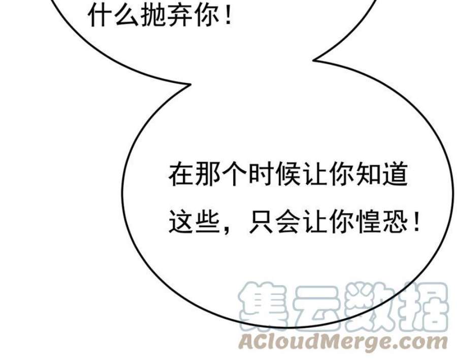 一念时光这才是真相？