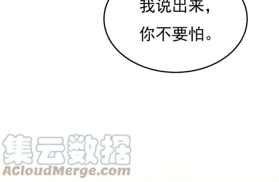 一念时光这才是真相？