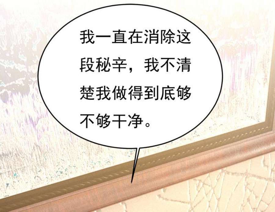 一念时光这才是真相？