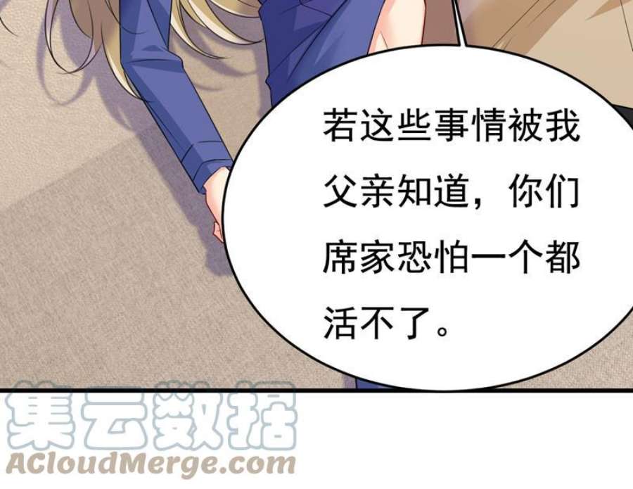 一念时光这才是真相？