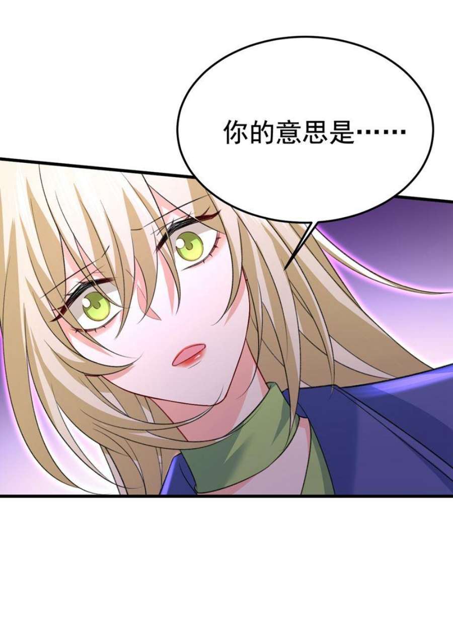 一念时光这才是真相？