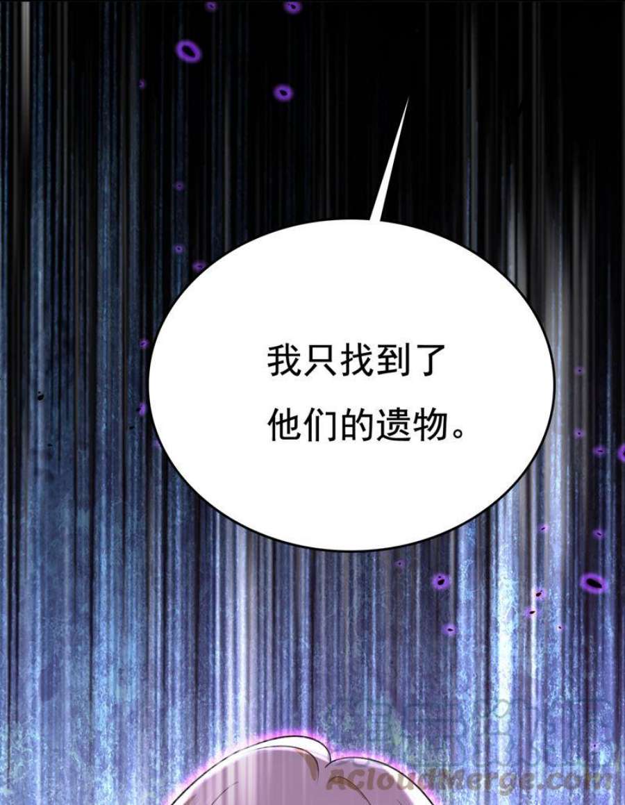 一念时光这才是真相？